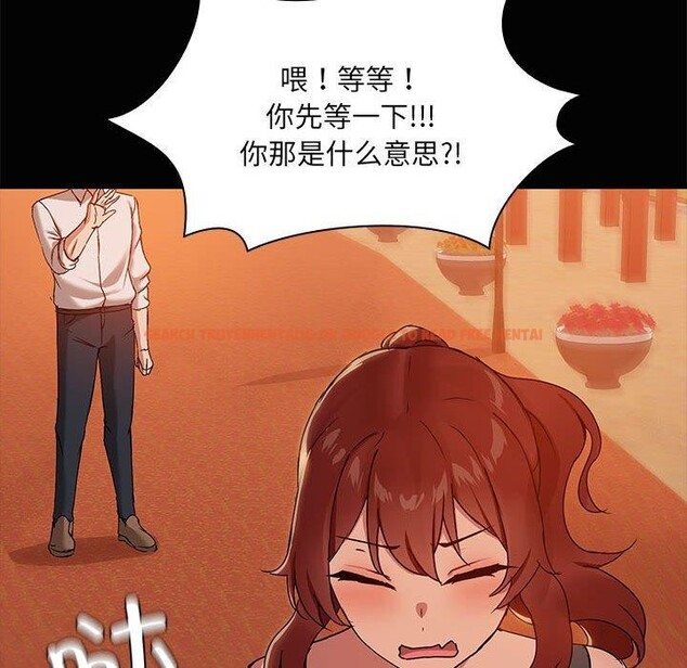查看漫画共享男友/出租男友 - 第21話 - tymanga.com中的3061157图片
