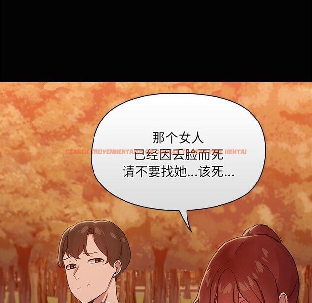 查看漫画共享男友/出租男友 - 第21話 - tymanga.com中的3061170图片