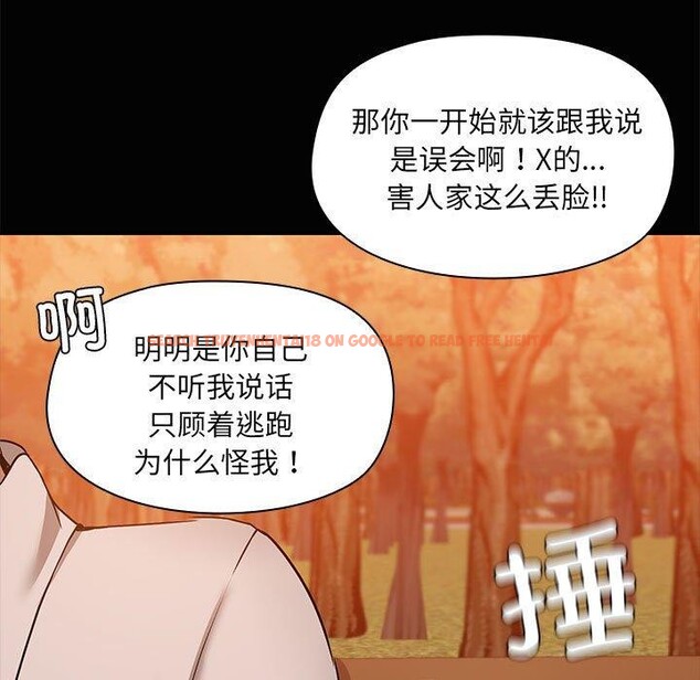 查看漫画共享男友/出租男友 - 第21話 - tymanga.com中的3061174图片