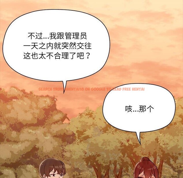 查看漫画共享男友/出租男友 - 第21話 - tymanga.com中的3061178图片