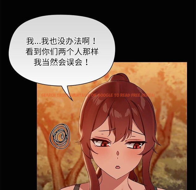 查看漫画共享男友/出租男友 - 第21話 - tymanga.com中的3061180图片