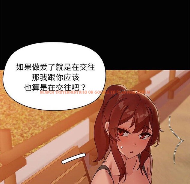 查看漫画共享男友/出租男友 - 第21話 - tymanga.com中的3061183图片