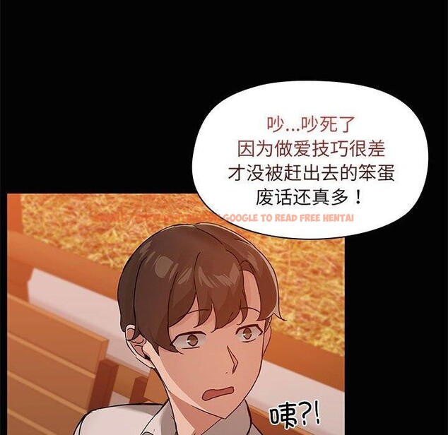 查看漫画共享男友/出租男友 - 第21話 - tymanga.com中的3061186图片