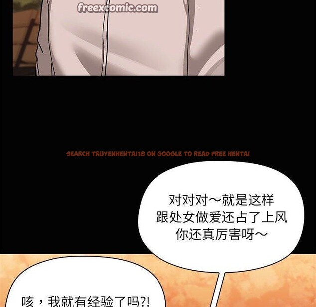 查看漫画共享男友/出租男友 - 第21話 - tymanga.com中的3061192图片