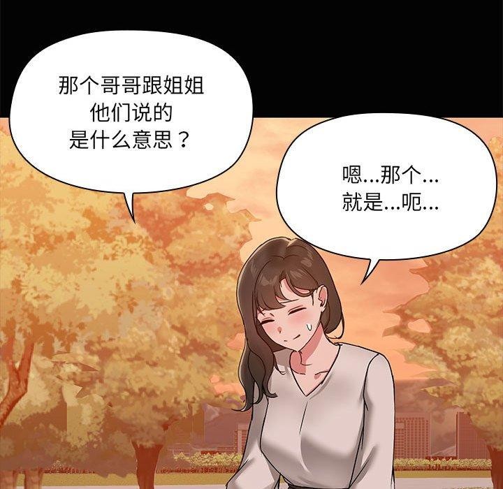查看漫画共享男友/出租男友 - 第21話 - tymanga.com中的3061199图片