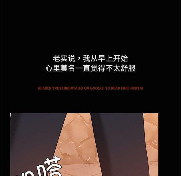查看漫画共享男友/出租男友 - 第21話 - tymanga.com中的3061204图片