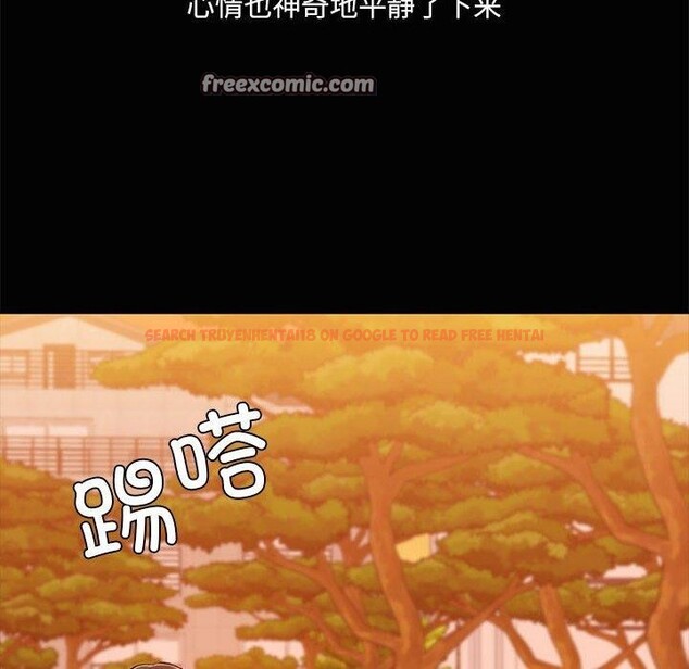 查看漫画共享男友/出租男友 - 第21話 - tymanga.com中的3061208图片