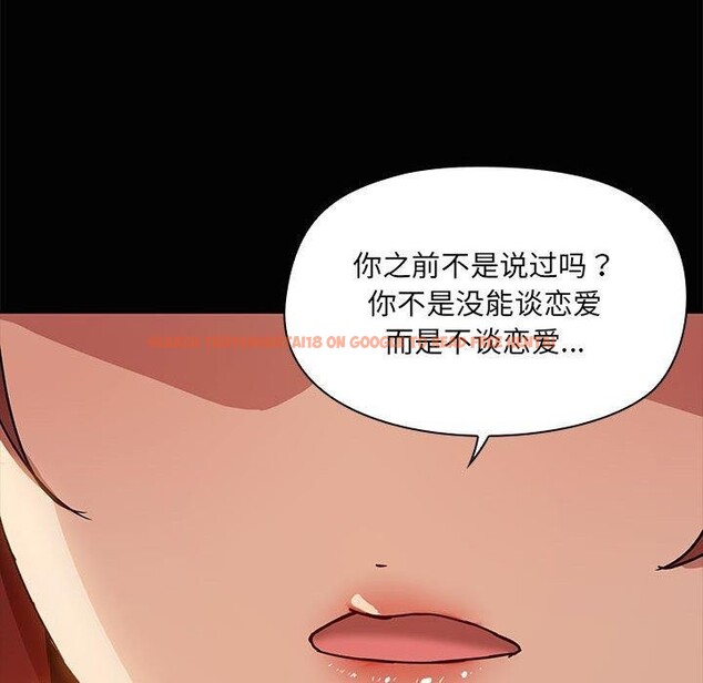 查看漫画共享男友/出租男友 - 第21話 - tymanga.com中的3061213图片