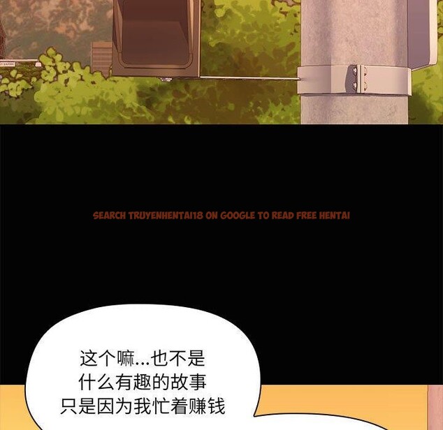 查看漫画共享男友/出租男友 - 第21話 - tymanga.com中的3061219图片