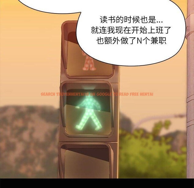查看漫画共享男友/出租男友 - 第21話 - tymanga.com中的3061220图片