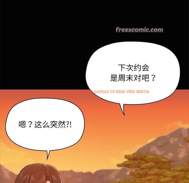 查看漫画共享男友/出租男友 - 第21話 - tymanga.com中的3061224图片