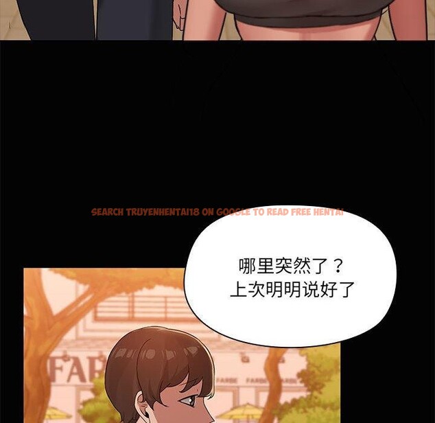 查看漫画共享男友/出租男友 - 第21話 - tymanga.com中的3061226图片