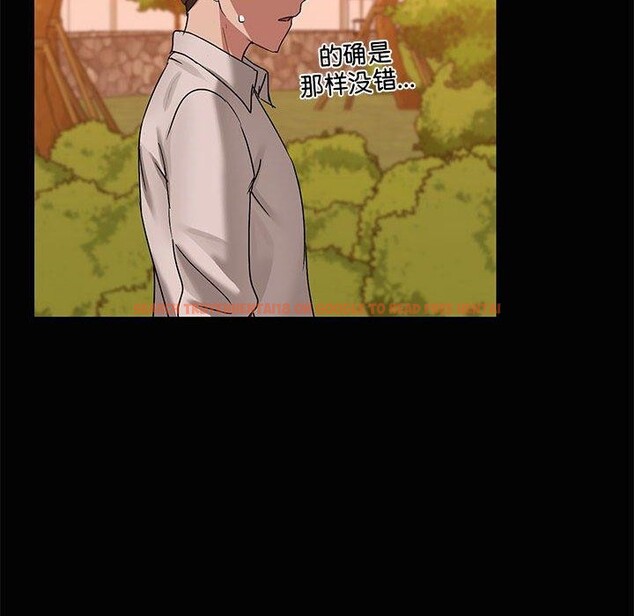 查看漫画共享男友/出租男友 - 第21話 - tymanga.com中的3061227图片