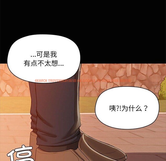 查看漫画共享男友/出租男友 - 第21話 - tymanga.com中的3061229图片