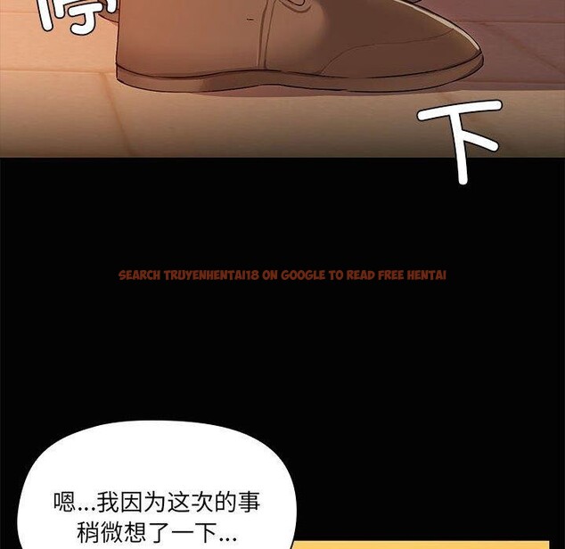 查看漫画共享男友/出租男友 - 第21話 - tymanga.com中的3061230图片