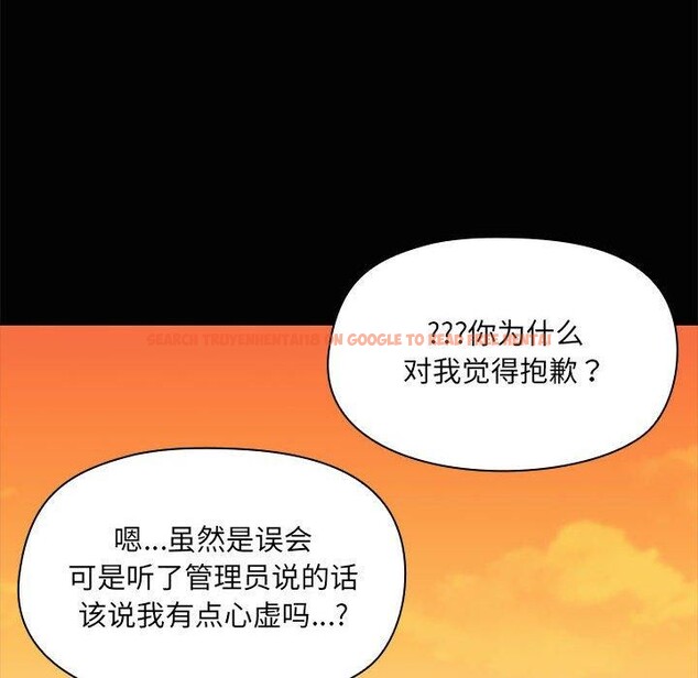 查看漫画共享男友/出租男友 - 第21話 - tymanga.com中的3061236图片