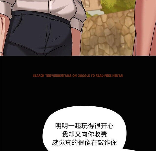 查看漫画共享男友/出租男友 - 第21話 - tymanga.com中的3061238图片