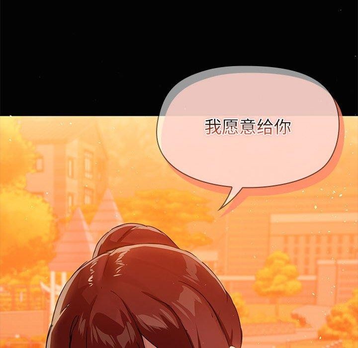 查看漫画共享男友/出租男友 - 第21話 - tymanga.com中的3061246图片