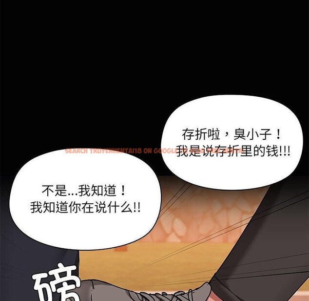 查看漫画共享男友/出租男友 - 第22話 - tymanga.com中的3088944图片