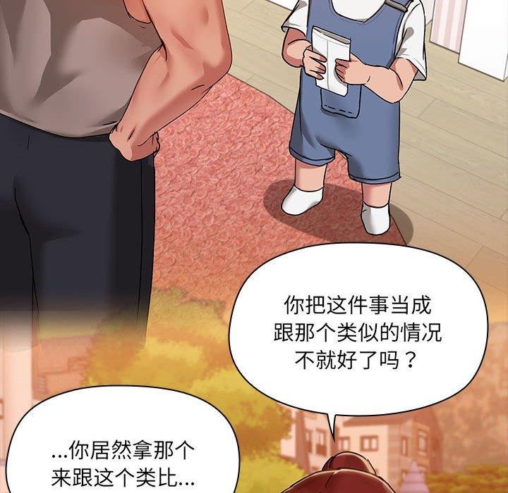 查看漫画共享男友/出租男友 - 第22話 - tymanga.com中的3088950图片