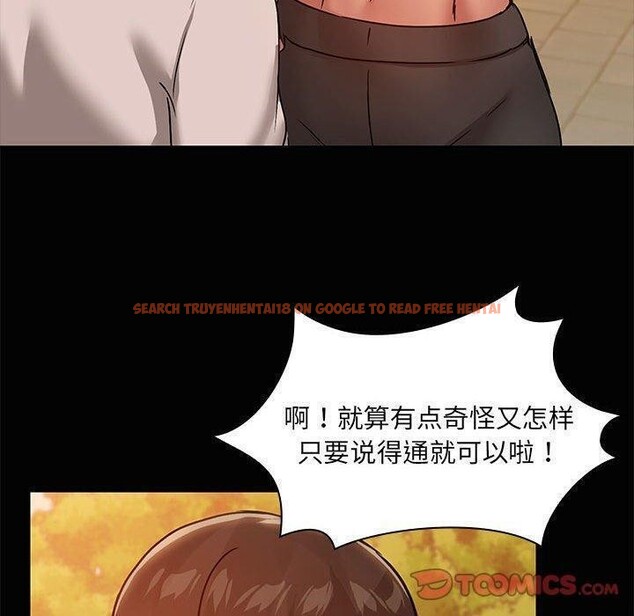 查看漫画共享男友/出租男友 - 第22話 - tymanga.com中的3088952图片