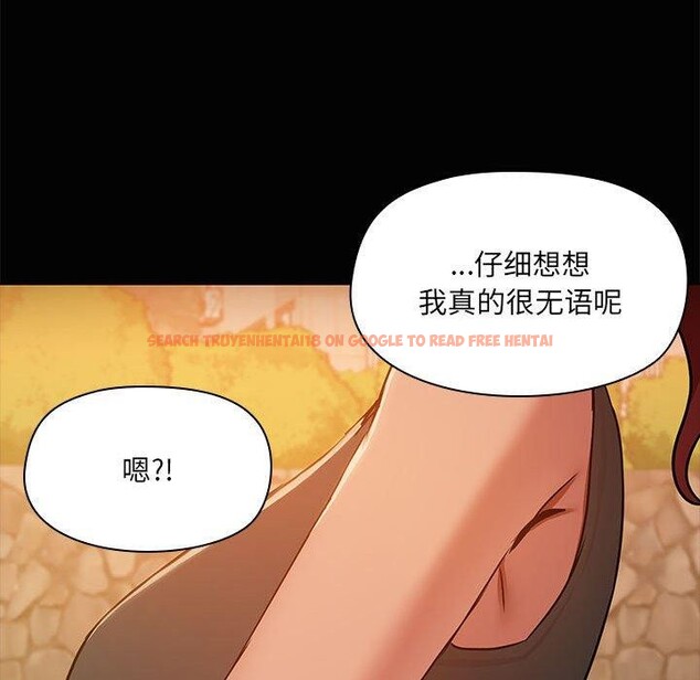 查看漫画共享男友/出租男友 - 第22話 - tymanga.com中的3088955图片