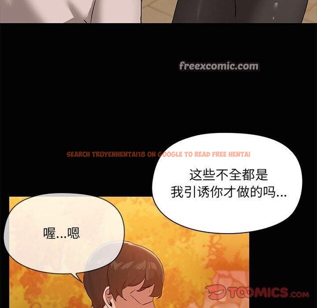 查看漫画共享男友/出租男友 - 第22話 - tymanga.com中的3088964图片