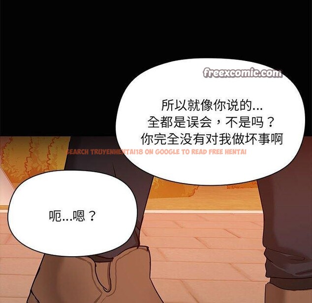 查看漫画共享男友/出租男友 - 第22話 - tymanga.com中的3088980图片