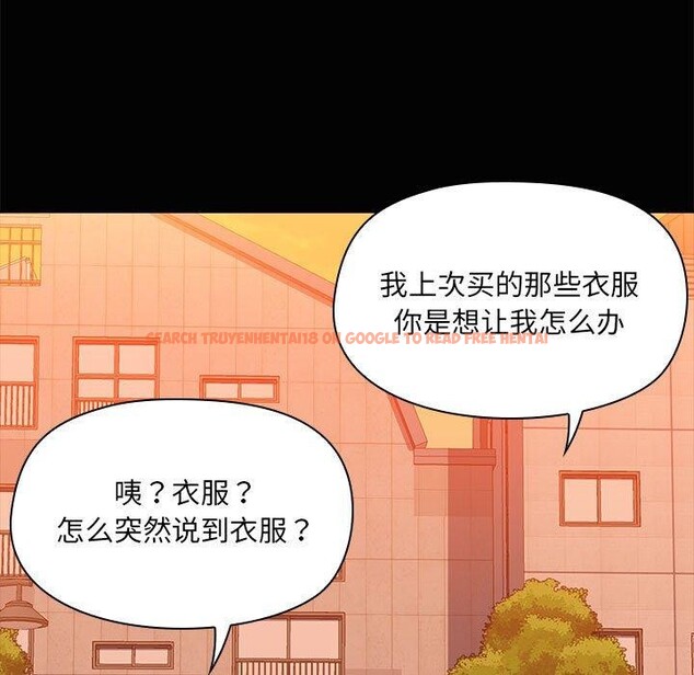 查看漫画共享男友/出租男友 - 第22話 - tymanga.com中的3088987图片
