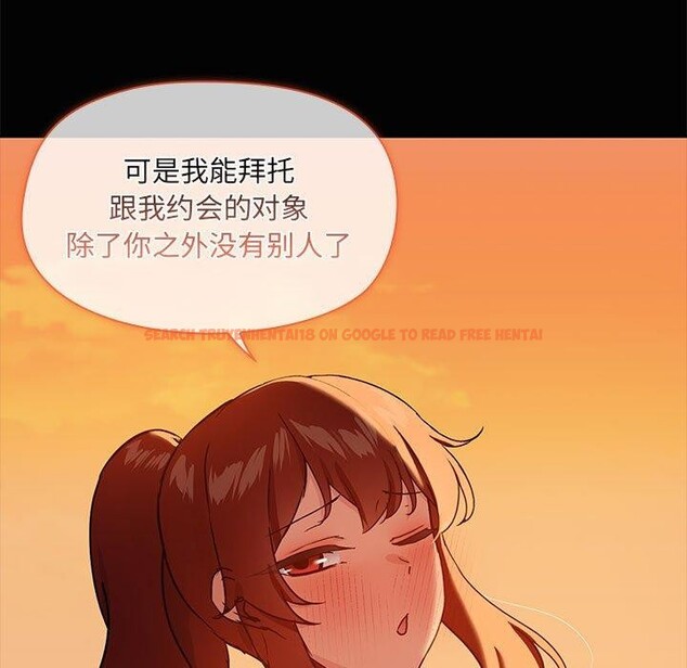 查看漫画共享男友/出租男友 - 第22話 - tymanga.com中的3088991图片