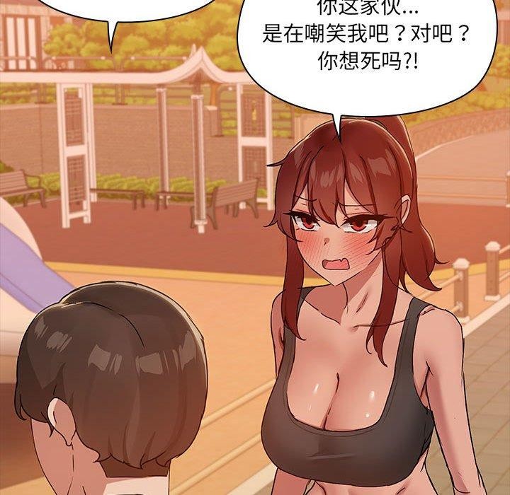 查看漫画共享男友/出租男友 - 第22話 - tymanga.com中的3088997图片