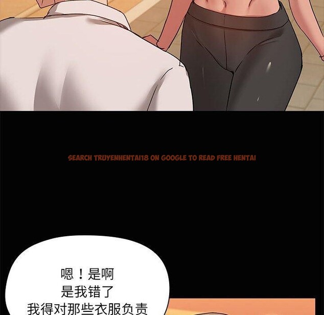 查看漫画共享男友/出租男友 - 第22話 - tymanga.com中的3088998图片