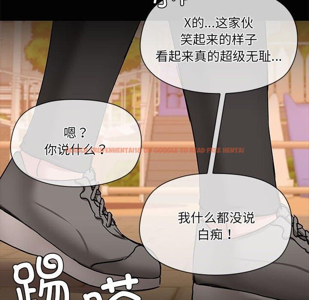 查看漫画共享男友/出租男友 - 第22話 - tymanga.com中的3089005图片