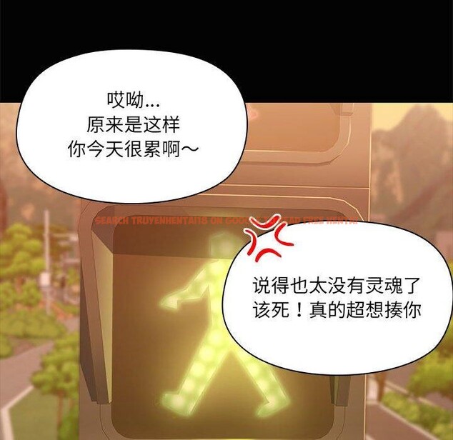 查看漫画共享男友/出租男友 - 第22話 - tymanga.com中的3089010图片