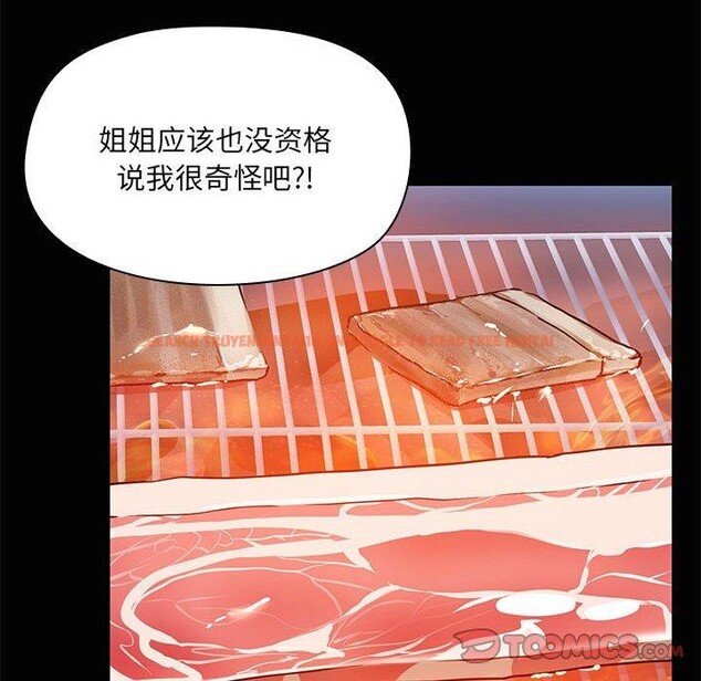 查看漫画共享男友/出租男友 - 第22話 - tymanga.com中的3089036图片