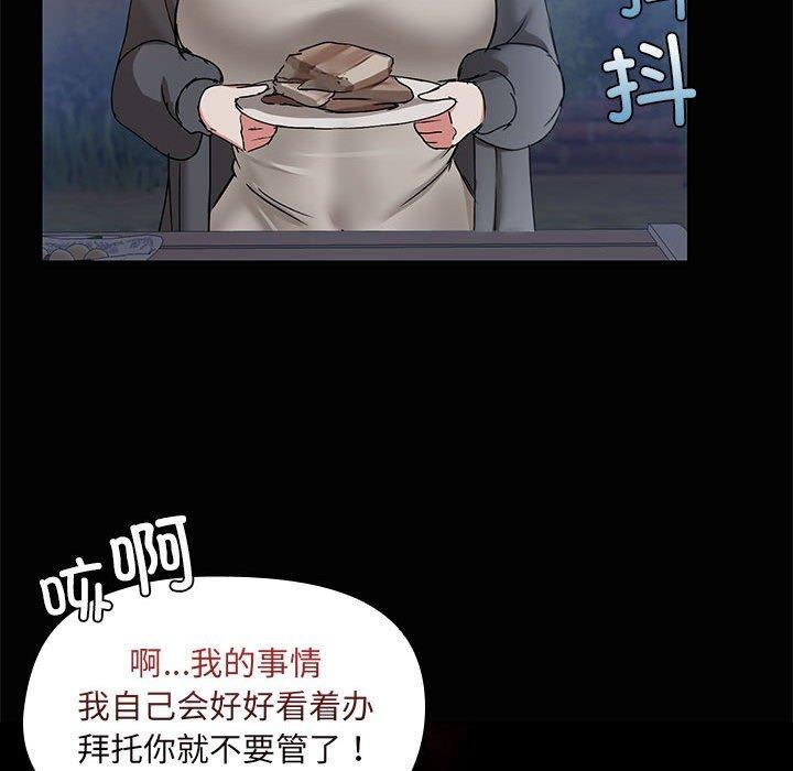 查看漫画共享男友/出租男友 - 第22話 - tymanga.com中的3089039图片