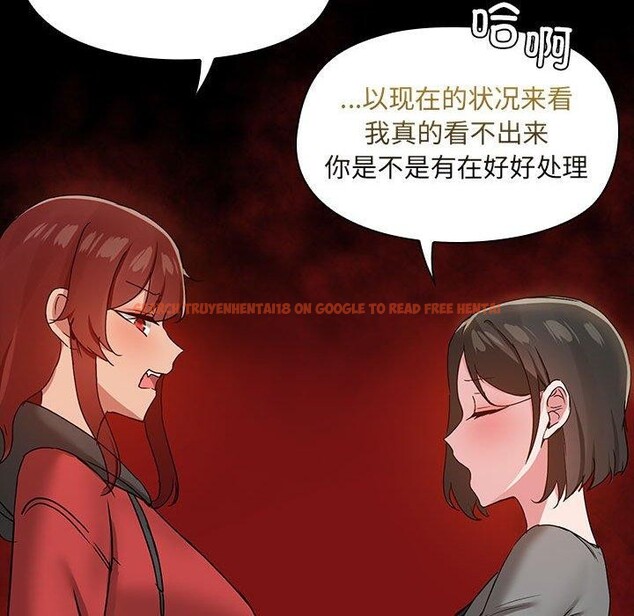 查看漫画共享男友/出租男友 - 第22話 - tymanga.com中的3089040图片