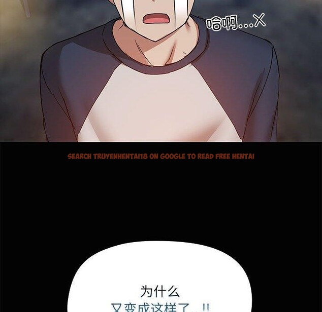 查看漫画共享男友/出租男友 - 第22話 - tymanga.com中的3089043图片