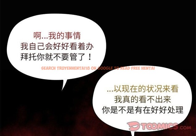 查看漫画共享男友/出租男友 - 第23話 - tymanga.com中的3112196图片