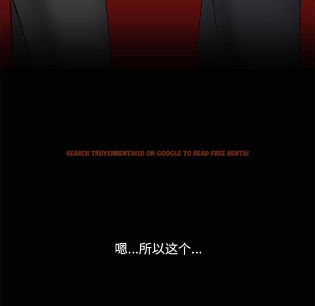 查看漫画共享男友/出租男友 - 第23話 - tymanga.com中的3112199图片
