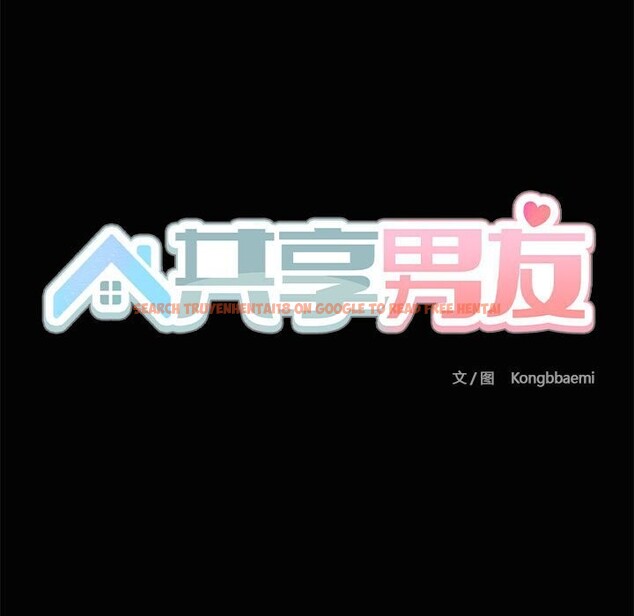 查看漫画共享男友/出租男友 - 第23話 - tymanga.com中的3112203图片