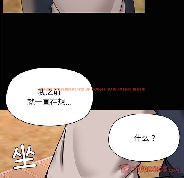 查看漫画共享男友/出租男友 - 第23話 - tymanga.com中的3112216图片