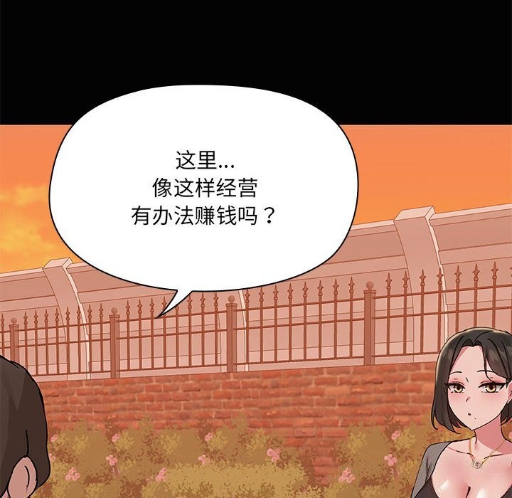 查看漫画共享男友/出租男友 - 第23話 - tymanga.com中的3112218图片