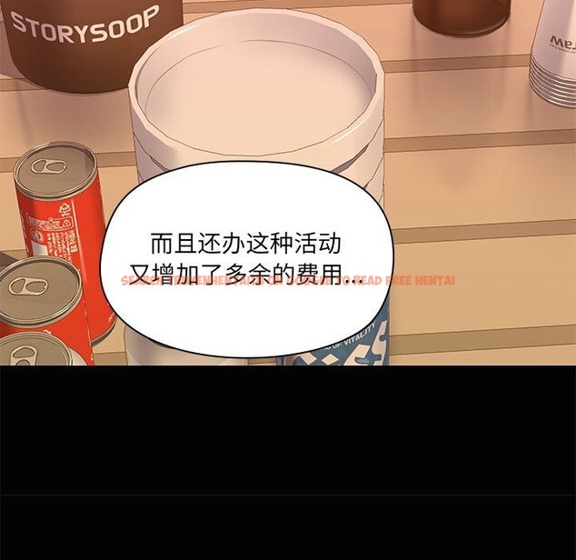 查看漫画共享男友/出租男友 - 第23話 - tymanga.com中的3112223图片