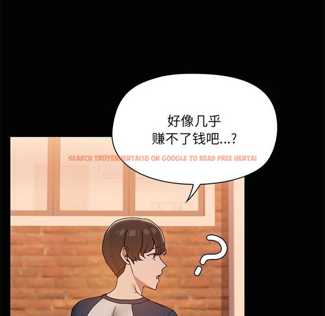 查看漫画共享男友/出租男友 - 第23話 - tymanga.com中的3112224图片