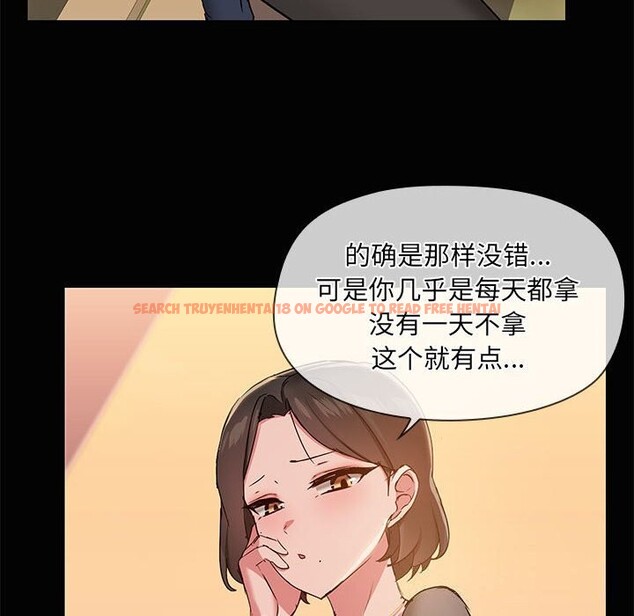 查看漫画共享男友/出租男友 - 第23話 - tymanga.com中的3112233图片