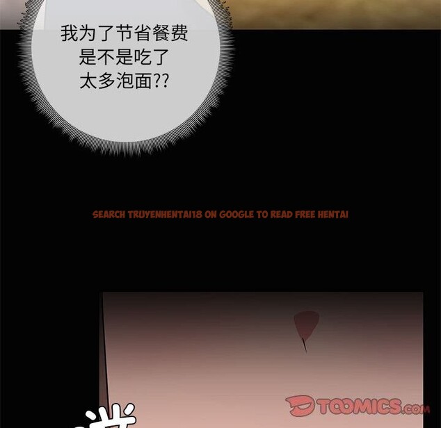 查看漫画共享男友/出租男友 - 第23話 - tymanga.com中的3112236图片