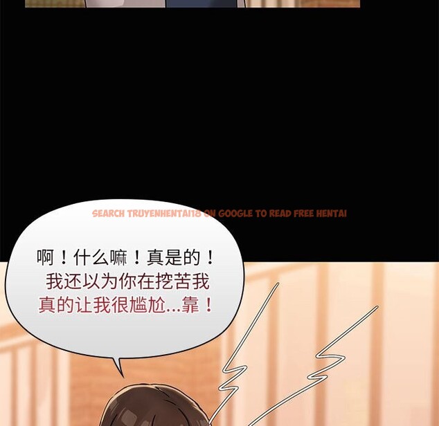 查看漫画共享男友/出租男友 - 第23話 - tymanga.com中的3112241图片