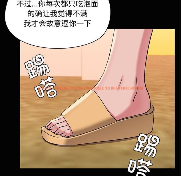 查看漫画共享男友/出租男友 - 第23話 - tymanga.com中的3112244图片