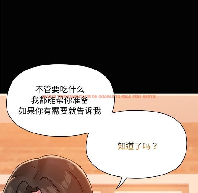 查看漫画共享男友/出租男友 - 第23話 - tymanga.com中的3112247图片